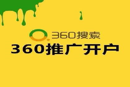 案例分析：百度信息流开户的秘诀