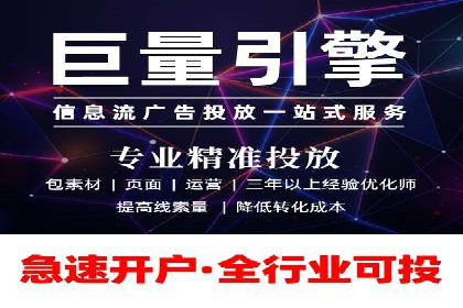 百度广告竞价策略解析与应用案例